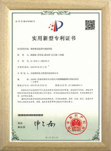 钢套钢蒸汽保温管道***证书