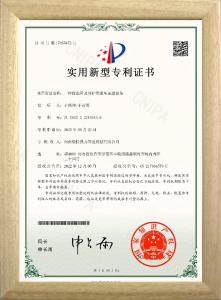 一种保温管及外护套滚压成型设备实用新型***证书