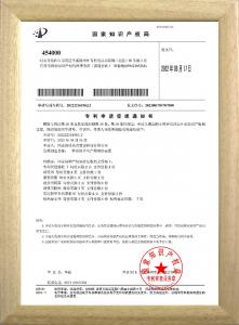 一种保温管生产用喷涂装置***申请受理通知书