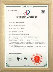 一种保温管预热设备实用新型***证书